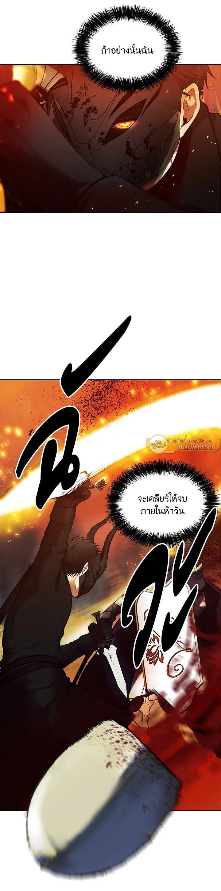 Manga-lc-com อ่านมังงะ อ่านการ์ตูน ออนไลน์ ฟรี Second Life Ranker ตอนที่ 1 2 3 4 5 6 7 8 9 10 11 12 13 14 ฟรี ไม่มีโฆษณา Manga-lc - อ่าน มังงะ อ่าน การ์ตูน ออนไลน์ อ่านมังงะ ฟรี