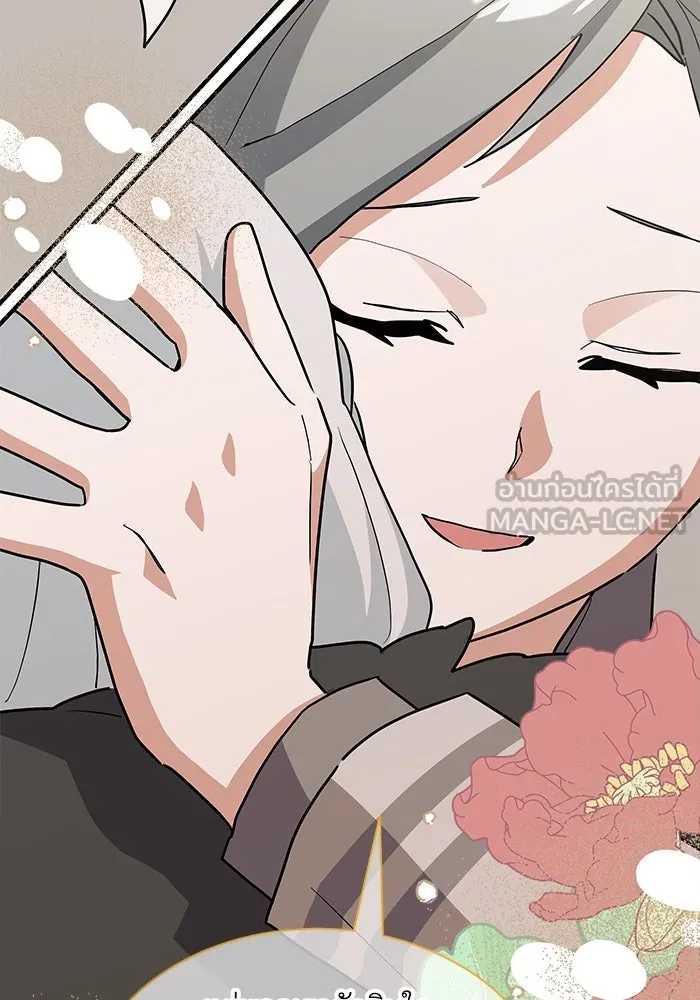 แมวน้อยในรังหมาป่า ตอนที่ 32 รูปที่ 105