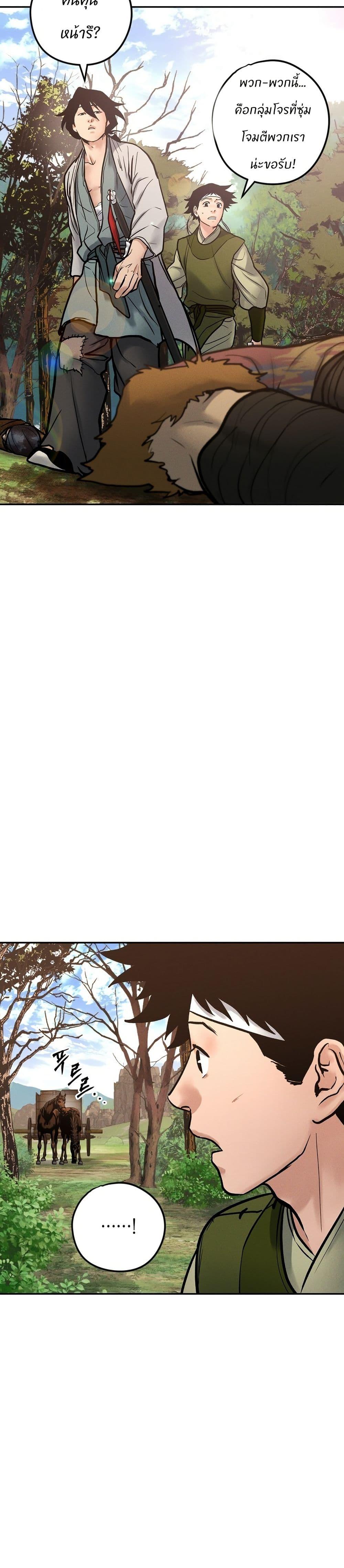 Manga-lc-com อ่านมังงะ อ่านการ์ตูน ออนไลน์ ฟรี Battle of the Martial Masters ตอนที่ 1 2 3 4 5 6 7 8 9 10 11 12 13 14 ฟรี ไม่มีโฆษณา Manga-lc - อ่าน มังงะ อ่าน การ์ตูน ออนไลน์ อ่านมังงะ ฟรี