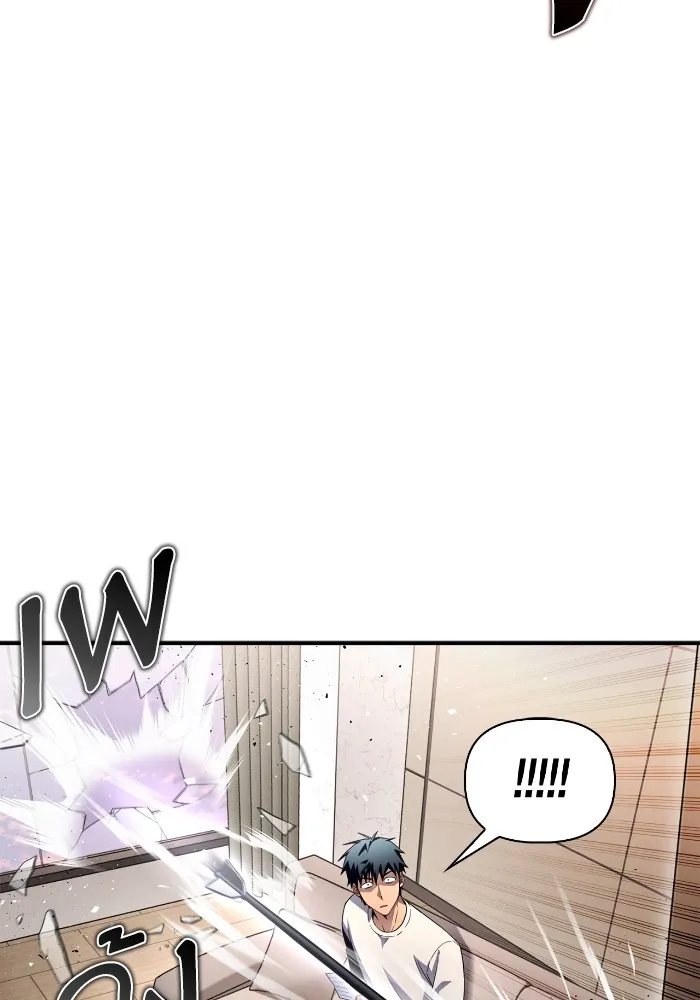 เกมของยอดมนุษย์ ตอนที่ 99 รูปที่ 52