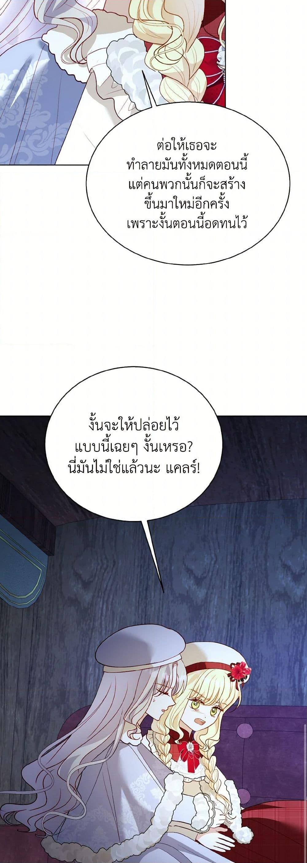 Manga-lc-com อ่านมังงะ อ่านการ์ตูน ออนไลน์ ฟรี My Father, the Possessive Demi-God ตอนที่ 1 2 3 4 5 6 7 8 9 10 11 12 13 14 ฟรี ไม่มีโฆษณา Manga-lc - อ่าน มังงะ อ่าน การ์ตูน ออนไลน์ อ่านมังงะ ฟรี