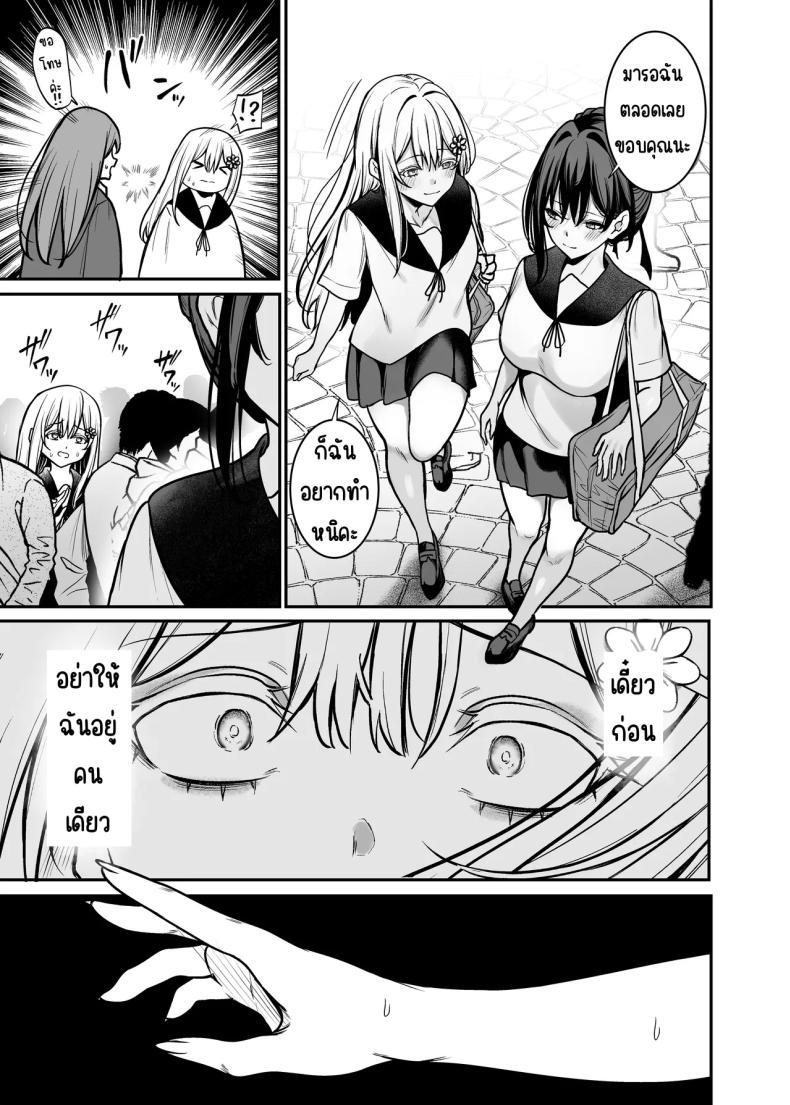 Doujin-Lc- อ่าน โดจิน มังฮวา เกาหลี ญี่ปุ่น จีน แปลไทย คืนที่รักร่วงหล่น [Mendakopark (Yamamoto)] Yoru ni Ochita Ai - Love's fall into the night ตอนที่ 1 2 3 4 5 6 7 8 9 10 11 12 13 14 ฟรี ไม่มีโฆษณา อ่าน โดจิน Manhwa เกาหลี ญี่ปุ่น จีน เรามีครบ คัดมาให้เน้นๆ โดจิน 18+ รับประกันความฟินโดย  Doujin Lc