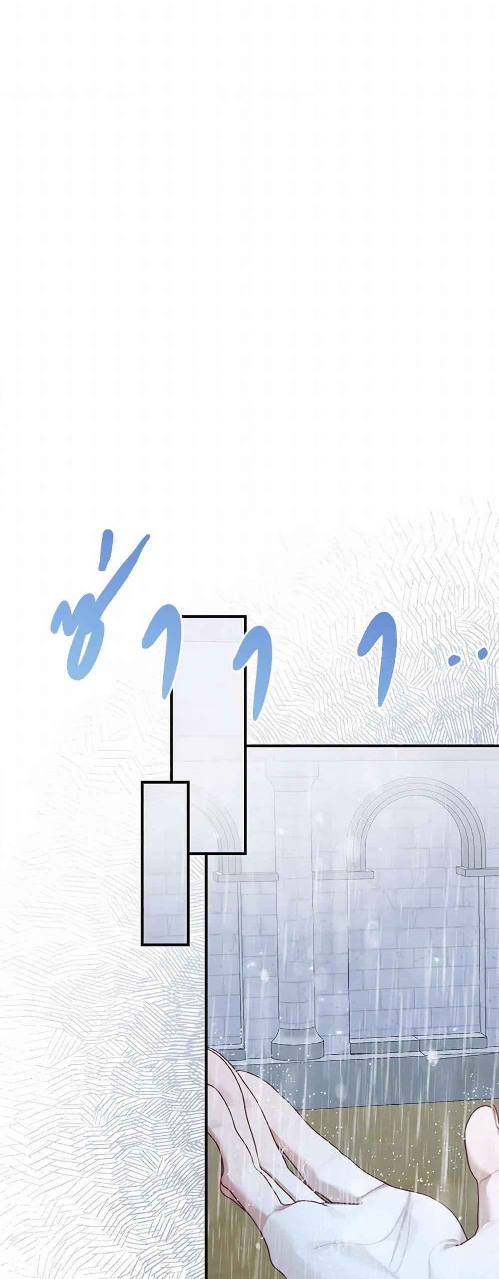 Manga-lc-com อ่านมังงะ อ่านการ์ตูน ออนไลน์ ฟรี Becoming The Villain’s Family ตอนที่ 1 2 3 4 5 6 7 8 9 10 11 12 13 14 ฟรี ไม่มีโฆษณา Manga-lc - อ่าน มังงะ อ่าน การ์ตูน ออนไลน์ อ่านมังงะ ฟรี