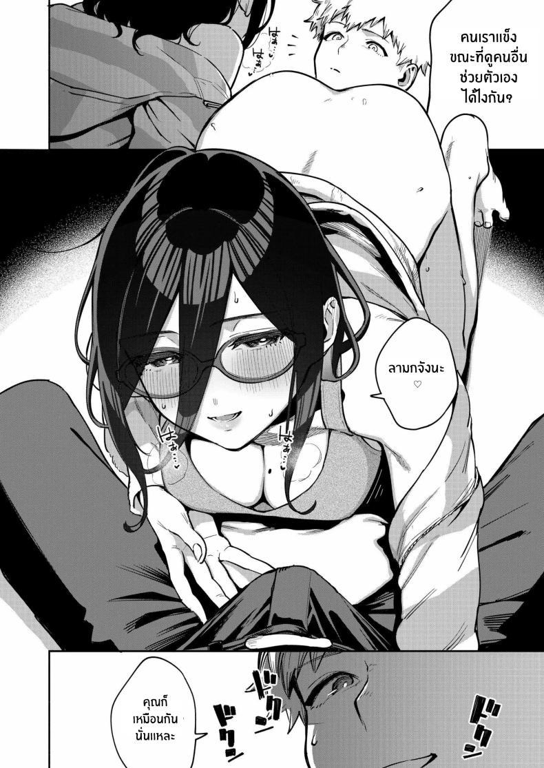 Doujin-Lc- อ่าน โดจิน มังฮวา เกาหลี ญี่ปุ่น จีน แปลไทย สาวข้างห้องอายาเนะ (C97) [Haraheridou (Herio)] Ayane-san From Next-Door ตอนที่ 1 2 3 4 5 6 7 8 9 10 11 12 13 14 ฟรี ไม่มีโฆษณา อ่าน โดจิน Manhwa เกาหลี ญี่ปุ่น จีน เรามีครบ คัดมาให้เน้นๆ โดจิน 18+ รับประกันความฟินโดย  Doujin Lc