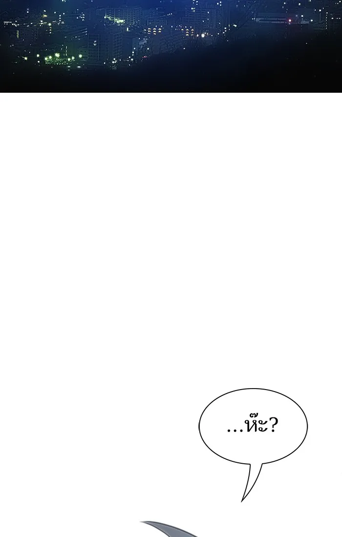 ผู้เล่นขั้นเทพแห่งหอคอยฝึกสอน ตอนที่ 25 รูปที่ 91