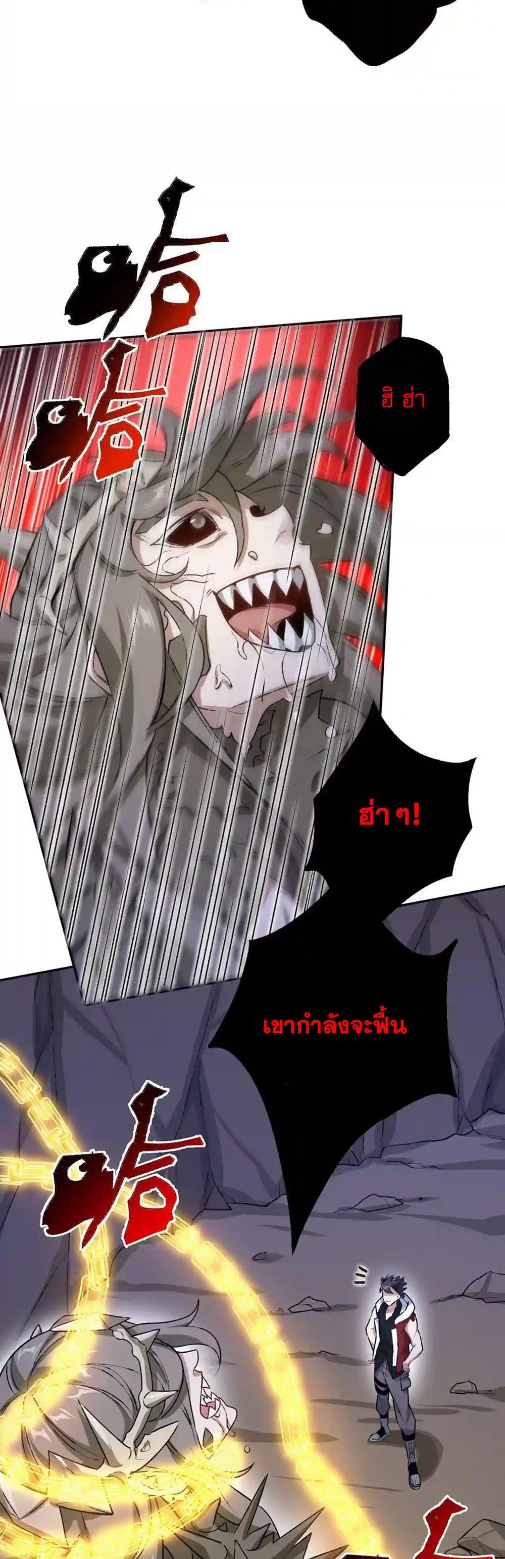 Manga-lc-com อ่านมังงะ อ่านการ์ตูน ออนไลน์ ฟรี An Hai Ji Yuan ตอนที่ 1 2 3 4 5 6 7 8 9 10 11 12 13 14 ฟรี ไม่มีโฆษณา Manga-lc - อ่าน มังงะ อ่าน การ์ตูน ออนไลน์ อ่านมังงะ ฟรี