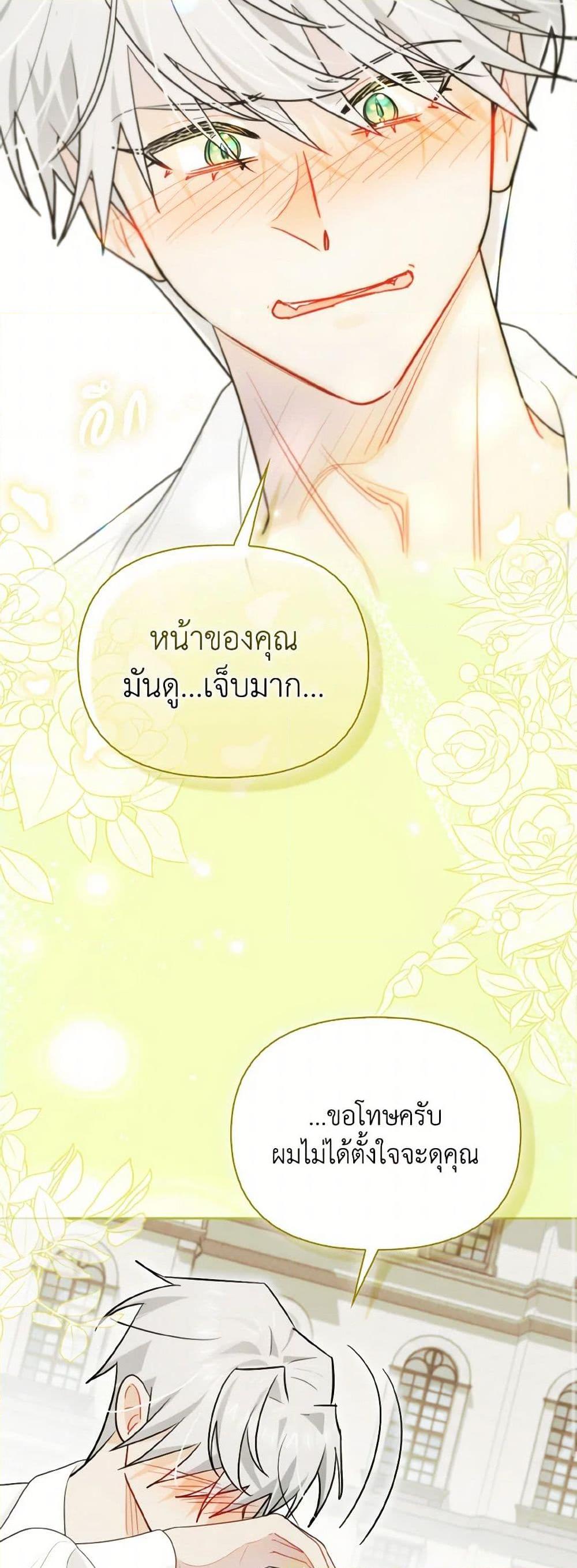 Manga-lc-com อ่านมังงะ อ่านการ์ตูน ออนไลน์ ฟรี I Possessed a Villainess, but I Wanna Raise Cats! ตอนที่ 1 2 3 4 5 6 7 8 9 10 11 12 13 14 ฟรี ไม่มีโฆษณา Manga-lc - อ่าน มังงะ อ่าน การ์ตูน ออนไลน์ อ่านมังงะ ฟรี