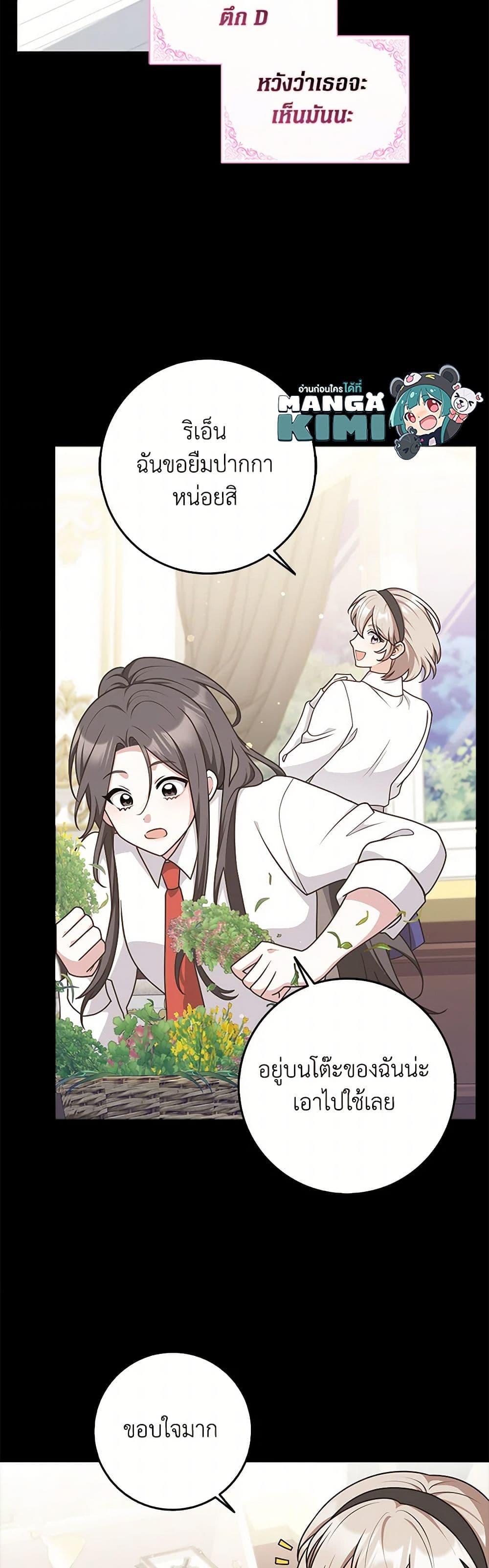 Manga-lc-com อ่านมังงะ อ่านการ์ตูน ออนไลน์ ฟรี Friends Shouldn’t Act This Way ตอนที่ 1 2 3 4 5 6 7 8 9 10 11 12 13 14 ฟรี ไม่มีโฆษณา Manga-lc - อ่าน มังงะ อ่าน การ์ตูน ออนไลน์ อ่านมังงะ ฟรี