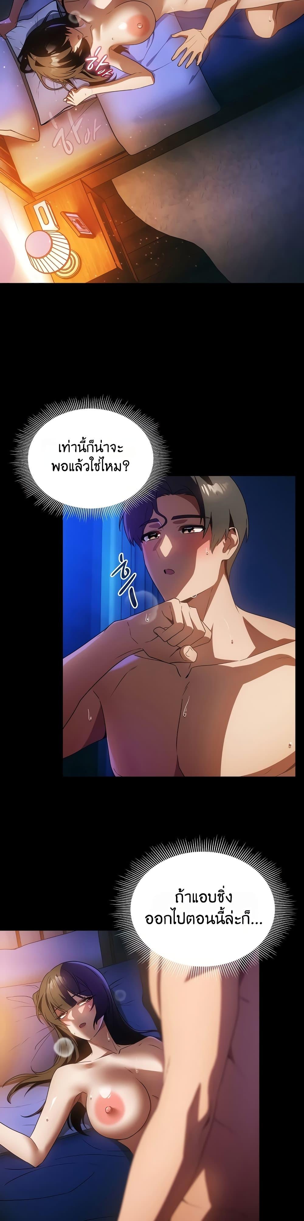Doujin-Lc- อ่าน โดจิน มังฮวา เกาหลี ญี่ปุ่น จีน แปลไทย Affair Agency ตอนที่ 1 2 3 4 5 6 7 8 9 10 11 12 13 14 ฟรี ไม่มีโฆษณา อ่าน โดจิน Manhwa เกาหลี ญี่ปุ่น จีน เรามีครบ คัดมาให้เน้นๆ โดจิน 18+ รับประกันความฟินโดย  Doujin Lc