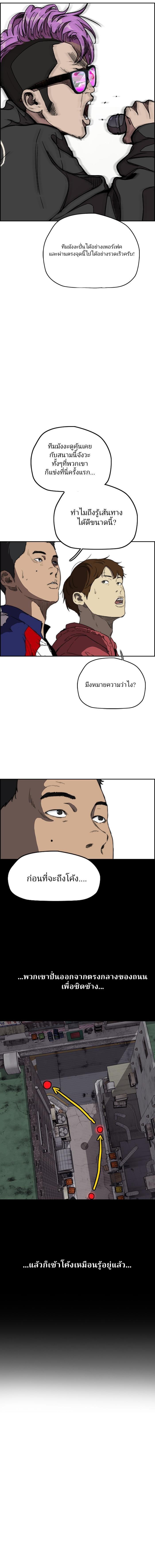 Manga-lc-com อ่านมังงะ อ่านการ์ตูน ออนไลน์ ฟรี Wind Breaker ปั่นสู้ฝัน ตอนที่ 1 2 3 4 5 6 7 8 9 10 11 12 13 14 ฟรี ไม่มีโฆษณา Manga-lc - อ่าน มังงะ อ่าน การ์ตูน ออนไลน์ อ่านมังงะ ฟรี