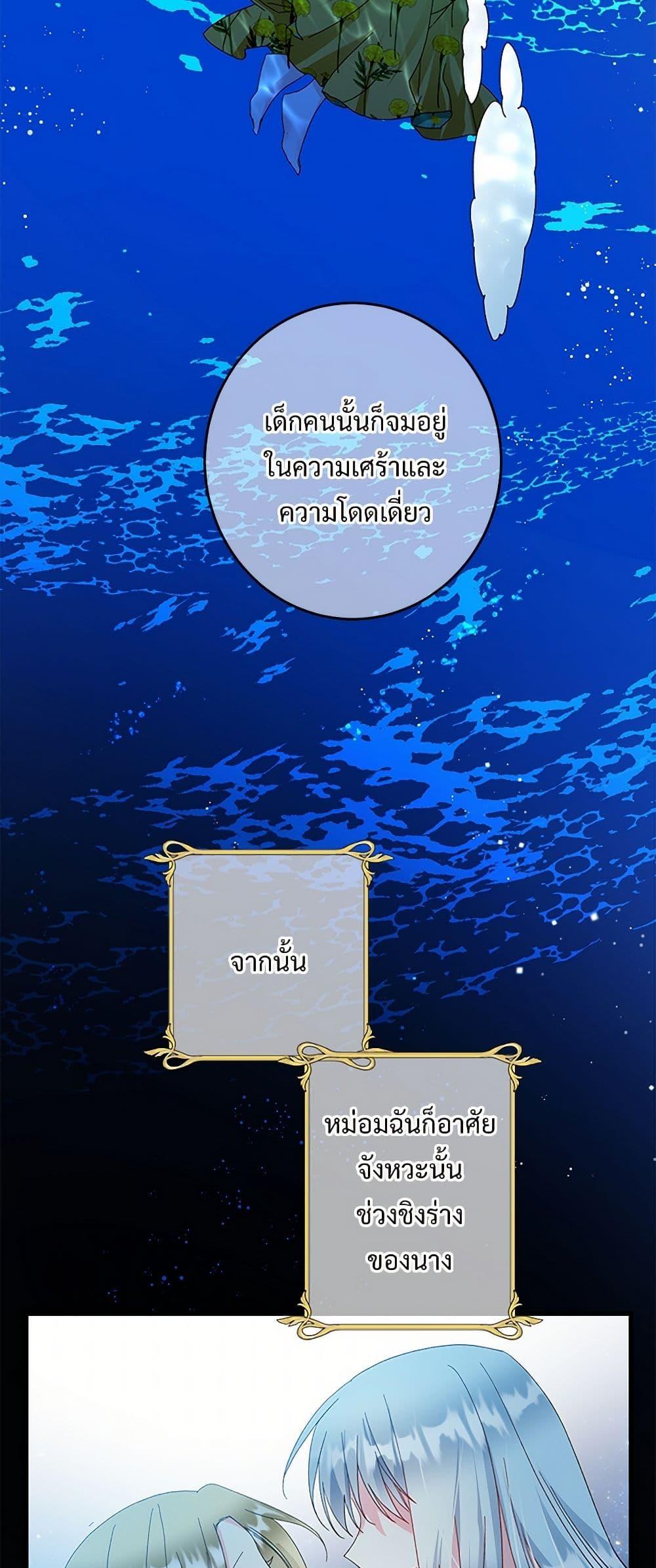 Manga-lc-com อ่านมังงะ อ่านการ์ตูน ออนไลน์ ฟรี The Lady’s Butler ตอนที่ 1 2 3 4 5 6 7 8 9 10 11 12 13 14 ฟรี ไม่มีโฆษณา Manga-lc - อ่าน มังงะ อ่าน การ์ตูน ออนไลน์ อ่านมังงะ ฟรี