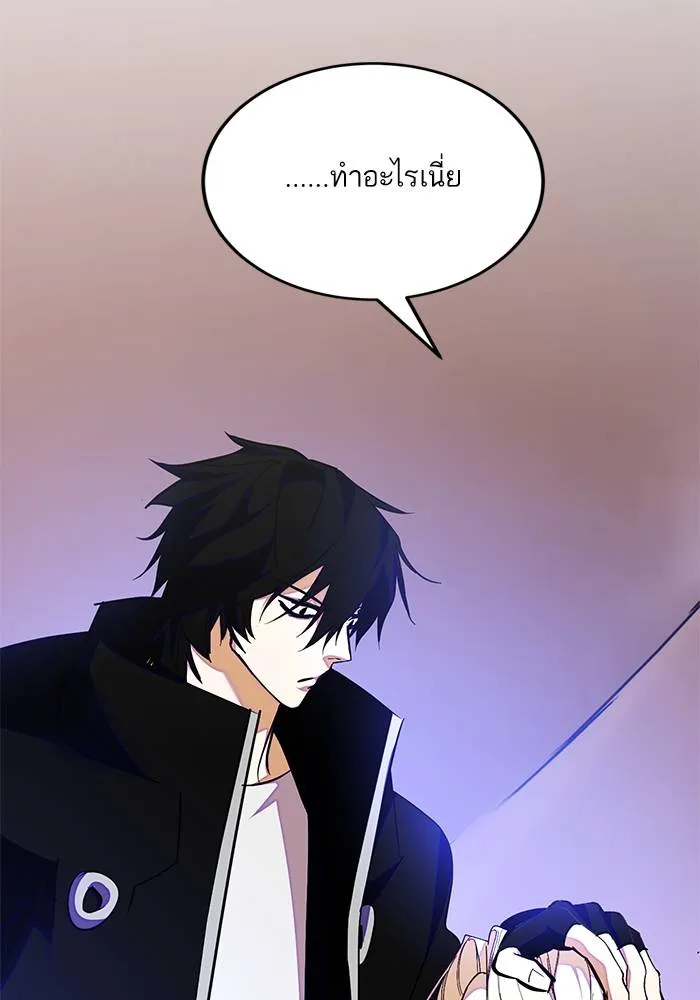 Return to Player ตอนที่ 158 รูปที่ 85