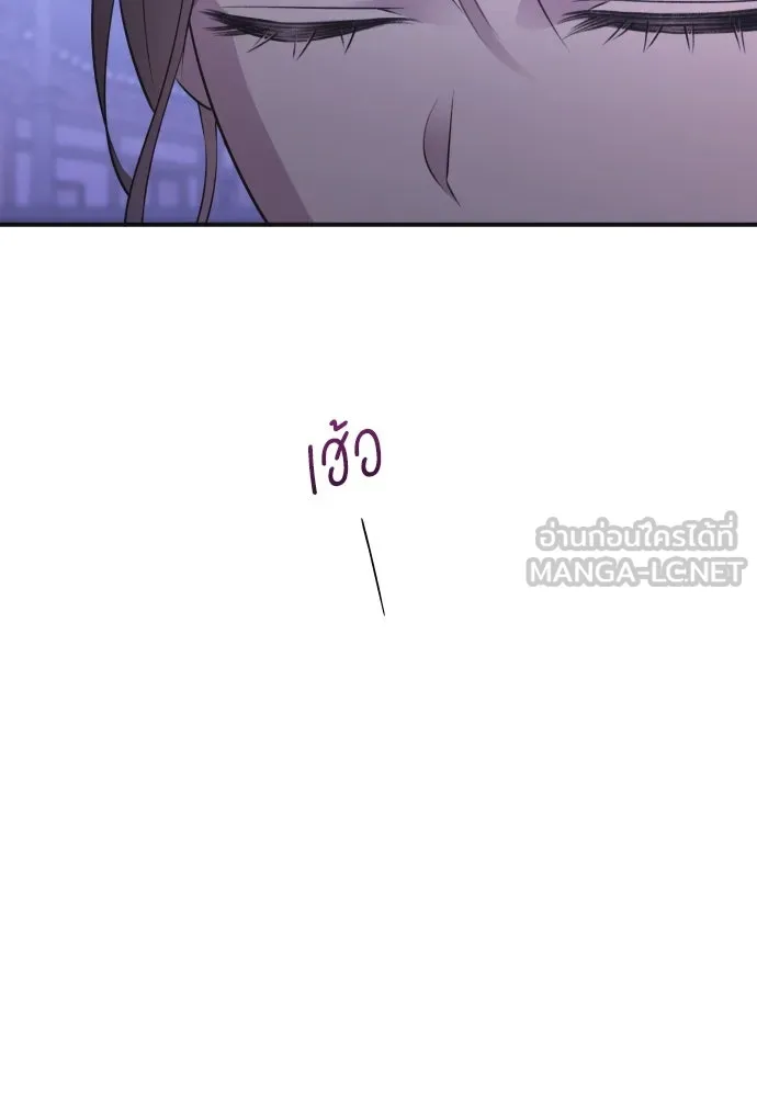 รักไร้ราคา ตอนที่ 8 รูปที่ 42