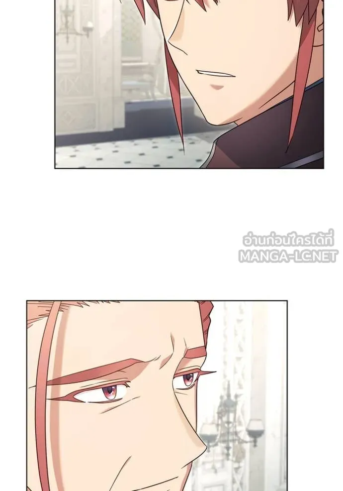 ราชินีจอมมาร ตอนที่ 63 รูปที่ 86