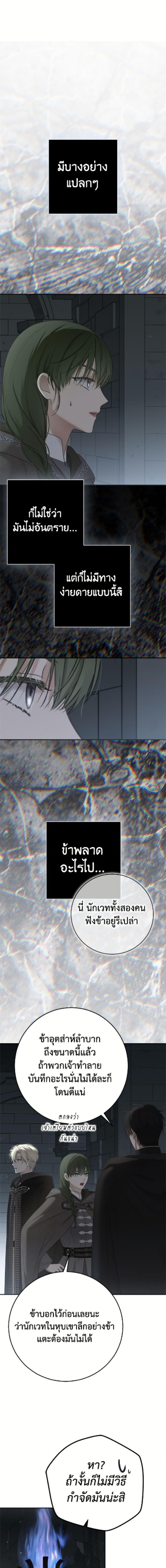 Manga-lc-com อ่านมังงะ อ่านการ์ตูน ออนไลน์ ฟรี I Fell into a Reverse Harem Game! ตอนที่ 1 2 3 4 5 6 7 8 9 10 11 12 13 14 ฟรี ไม่มีโฆษณา Manga-lc - อ่าน มังงะ อ่าน การ์ตูน ออนไลน์ อ่านมังงะ ฟรี