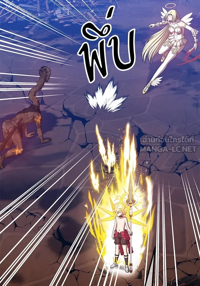 +99 ท่อนไม้พร้อมบวก ตอนที่ 53 รูปที่ 225