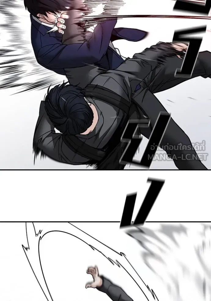 เลวฟาดเลว ตอนที่ 128 รูปที่ 103