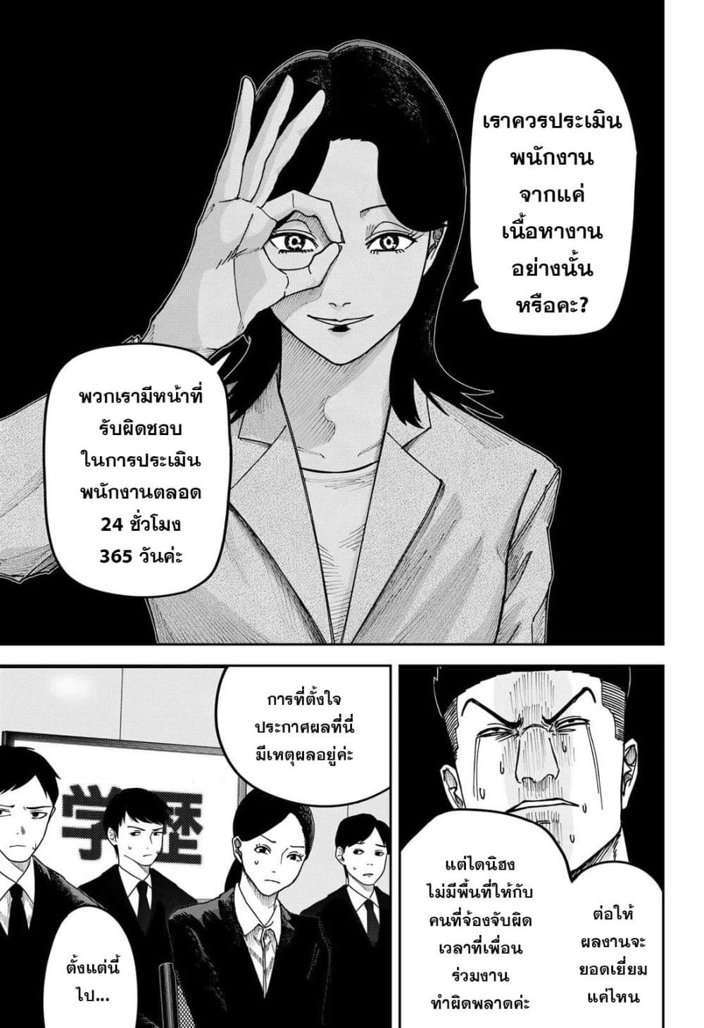 Manga-lc-com อ่านมังงะ อ่านการ์ตูน ออนไลน์ ฟรี War of the Adults ตอนที่ 1 2 3 4 5 6 7 8 9 10 11 12 13 14 ฟรี ไม่มีโฆษณา Manga-lc - อ่าน มังงะ อ่าน การ์ตูน ออนไลน์ อ่านมังงะ ฟรี