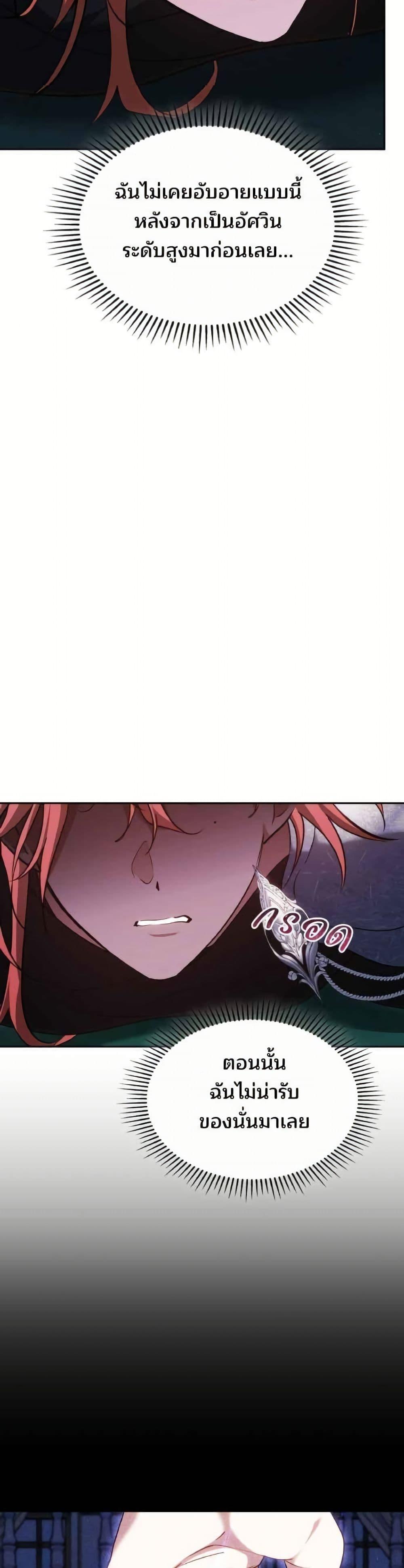 Manga-lc-com อ่านมังงะ อ่านการ์ตูน ออนไลน์ ฟรี The Reason Why the Villainess Picked up a Sword ตอนที่ 1 2 3 4 5 6 7 8 9 10 11 12 13 14 ฟรี ไม่มีโฆษณา Manga-lc - อ่าน มังงะ อ่าน การ์ตูน ออนไลน์ อ่านมังงะ ฟรี