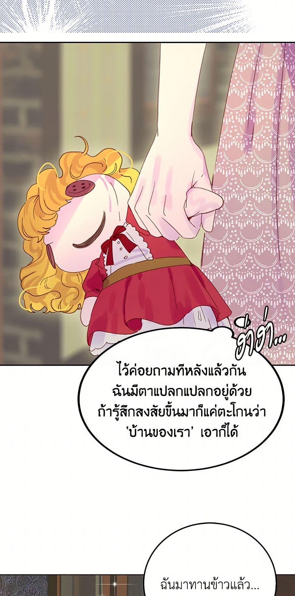 Manga-lc-com อ่านมังงะ อ่านการ์ตูน ออนไลน์ ฟรี Miss Not-So Sidekick ตอนที่ 1 2 3 4 5 6 7 8 9 10 11 12 13 14 ฟรี ไม่มีโฆษณา Manga-lc - อ่าน มังงะ อ่าน การ์ตูน ออนไลน์ อ่านมังงะ ฟรี