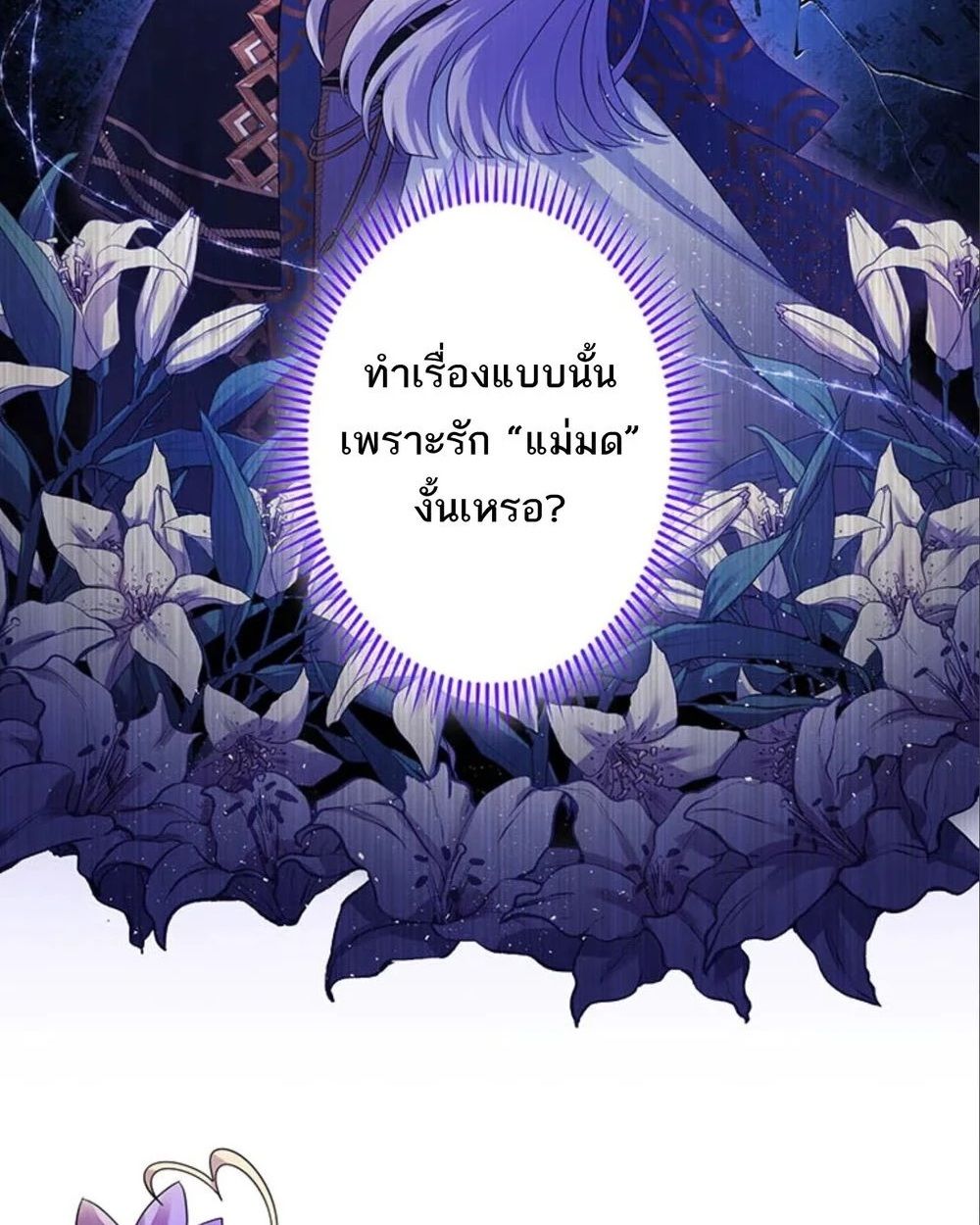 Manga-lc-com อ่านมังงะ อ่านการ์ตูน ออนไลน์ ฟรี The Legendary Assassin Reincarnated as the Beloved Youngest Daughter of a Royal Family ตอนที่ 1 2 3 4 5 6 7 8 9 10 11 12 13 14 ฟรี ไม่มีโฆษณา Manga-lc - อ่าน มังงะ อ่าน การ์ตูน ออนไลน์ อ่านมังงะ ฟรี