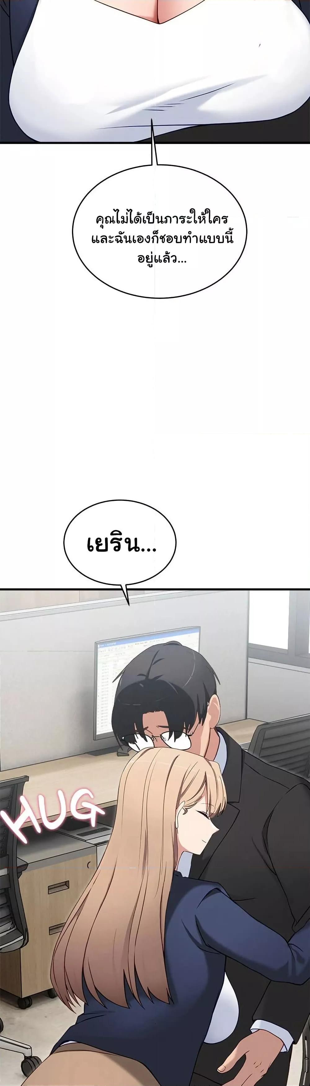 Doujin-Lc- อ่าน โดจิน มังฮวา เกาหลี ญี่ปุ่น จีน แปลไทย I Became a Dog! ตอนที่ 1 2 3 4 5 6 7 8 9 10 11 12 13 14 ฟรี ไม่มีโฆษณา อ่าน โดจิน Manhwa เกาหลี ญี่ปุ่น จีน เรามีครบ คัดมาให้เน้นๆ โดจิน 18+ รับประกันความฟินโดย  Doujin Lc