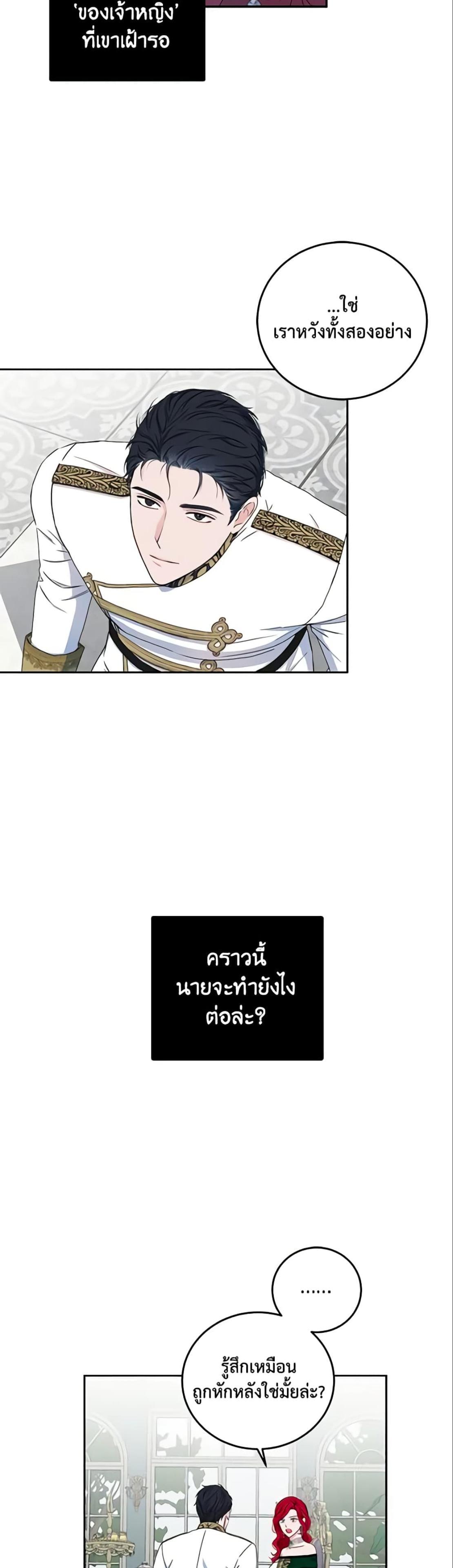 Manga-lc-com อ่านมังงะ อ่านการ์ตูน ออนไลน์ ฟรี I Fell into a Reverse Harem Game! ตอนที่ 1 2 3 4 5 6 7 8 9 10 11 12 13 14 ฟรี ไม่มีโฆษณา Manga-lc - อ่าน มังงะ อ่าน การ์ตูน ออนไลน์ อ่านมังงะ ฟรี