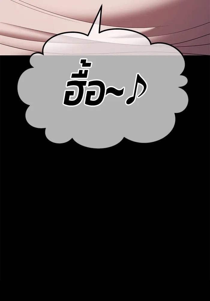 +99 ท่อนไม้พร้อมบวก ตอนที่ 78 รูปที่ 454