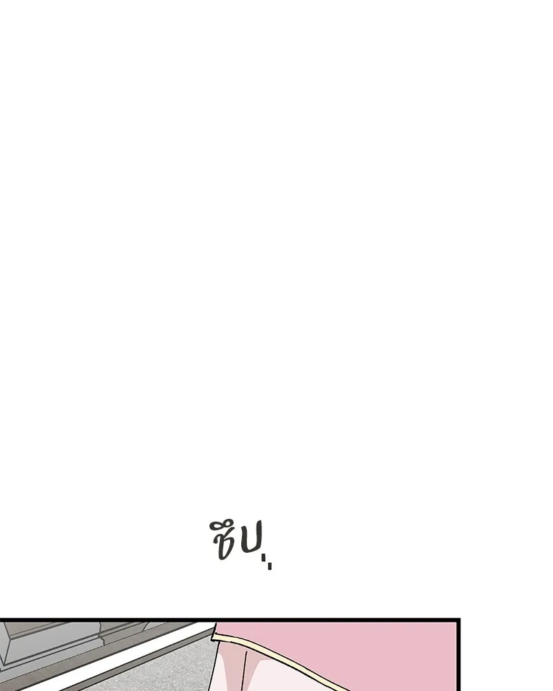 ข้าต้องไม่ใช่พระชายา ตอนที่ 57 รูปที่ 101