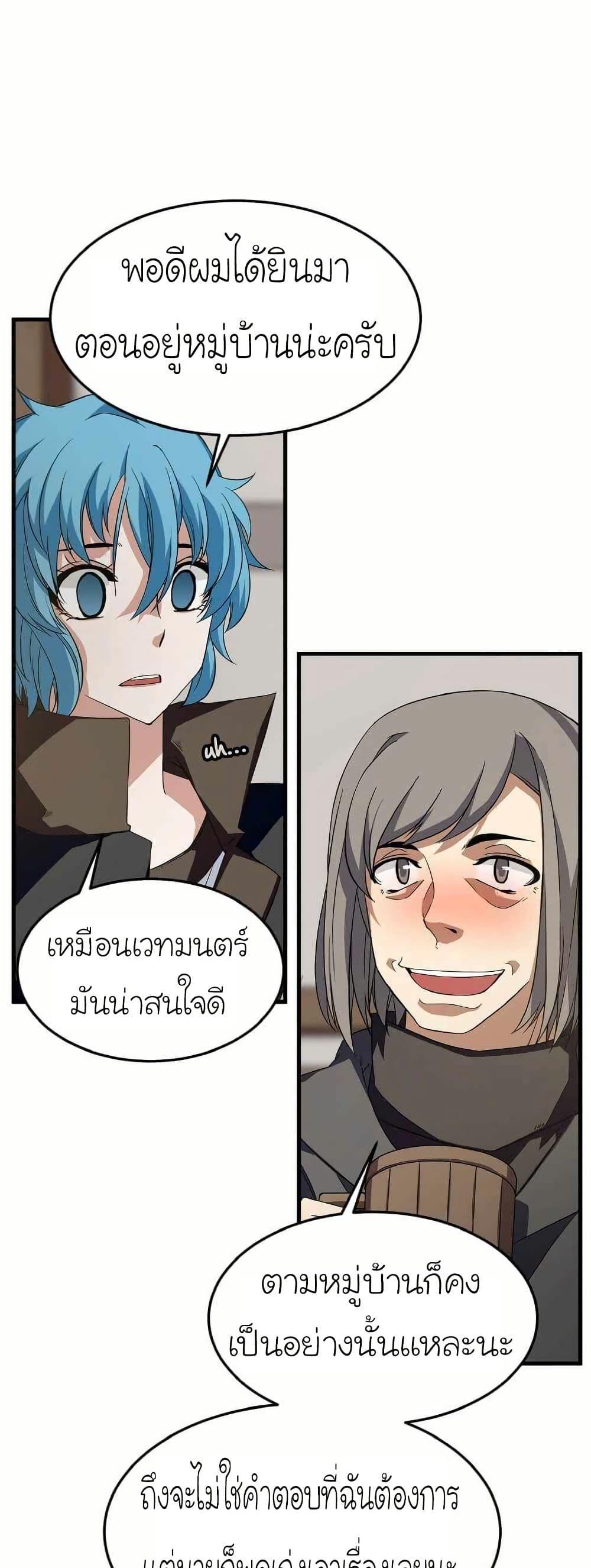 Manga-lc-com อ่านมังงะ อ่านการ์ตูน ออนไลน์ ฟรี Return of the Elemental Lord ตอนที่ 1 2 3 4 5 6 7 8 9 10 11 12 13 14 ฟรี ไม่มีโฆษณา Manga-lc - อ่าน มังงะ อ่าน การ์ตูน ออนไลน์ อ่านมังงะ ฟรี