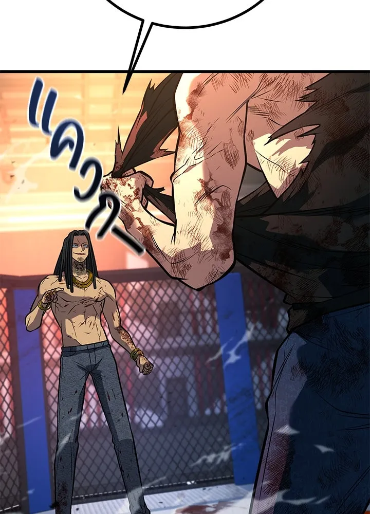 ราชาลานประลอง ตอนที่ 44 รูปที่ 133