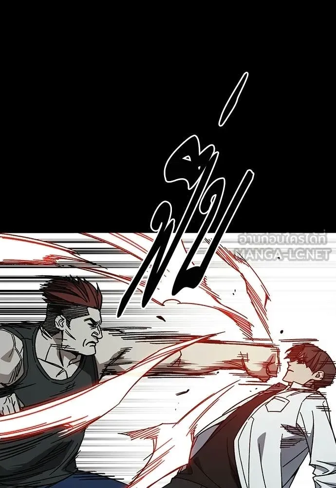 Study Group ตอนที่ 306 รูปที่ 47