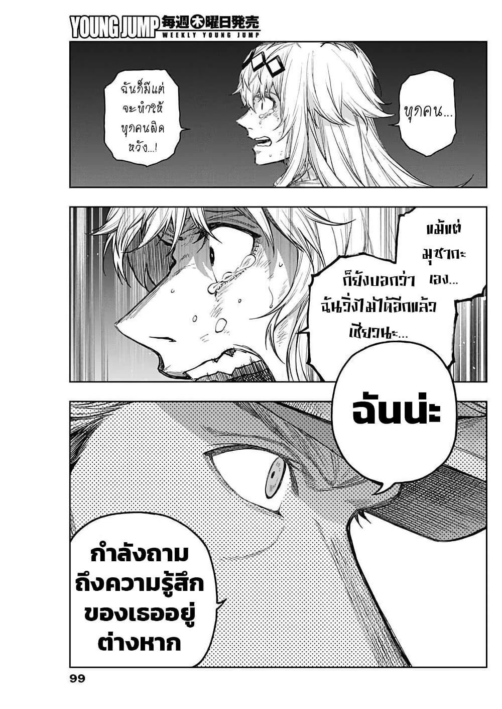 Manga-lc-com อ่านมังงะ อ่านการ์ตูน ออนไลน์ ฟรี Uma Musume Cinderella Gray ตอนที่ 1 2 3 4 5 6 7 8 9 10 11 12 13 14 ฟรี ไม่มีโฆษณา Manga-lc - อ่าน มังงะ อ่าน การ์ตูน ออนไลน์ อ่านมังงะ ฟรี