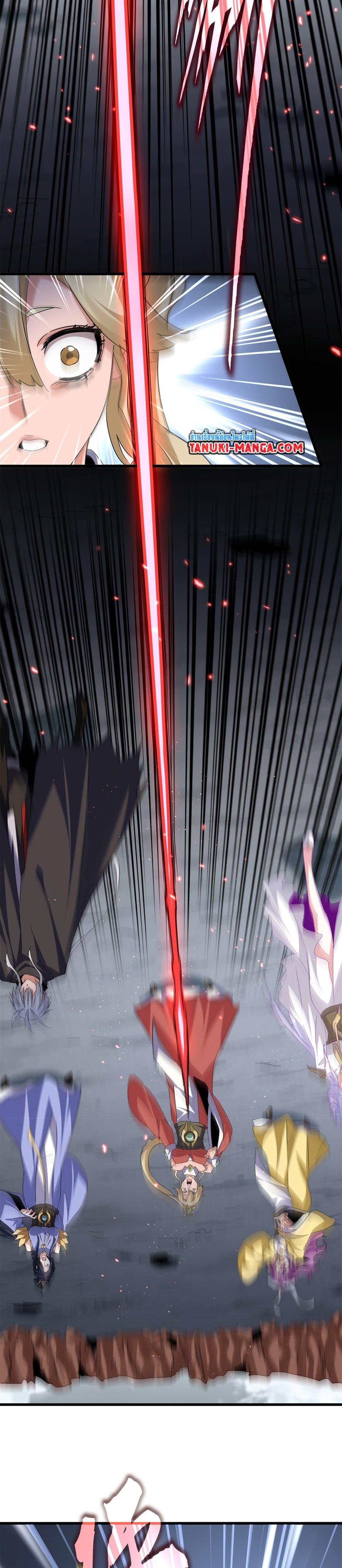 Manga-lc-com อ่านมังงะ อ่านการ์ตูน ออนไลน์ ฟรี Magic Emperor ตอนที่ 1 2 3 4 5 6 7 8 9 10 11 12 13 14 ฟรี ไม่มีโฆษณา Manga-lc - อ่าน มังงะ อ่าน การ์ตูน ออนไลน์ อ่านมังงะ ฟรี