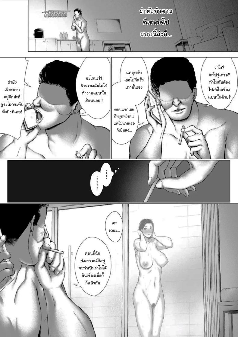 Doujin-Lc- อ่าน โดจิน มังฮวา เกาหลี ญี่ปุ่น จีน แปลไทย อยากให้แฟร์ๆกันเท่านั้นเอง [Pulpo Azone] ตอนที่ 1 2 3 4 5 6 7 8 9 10 11 12 13 14 ฟรี ไม่มีโฆษณา อ่าน โดจิน Manhwa เกาหลี ญี่ปุ่น จีน เรามีครบ คัดมาให้เน้นๆ โดจิน 18+ รับประกันความฟินโดย  Doujin Lc