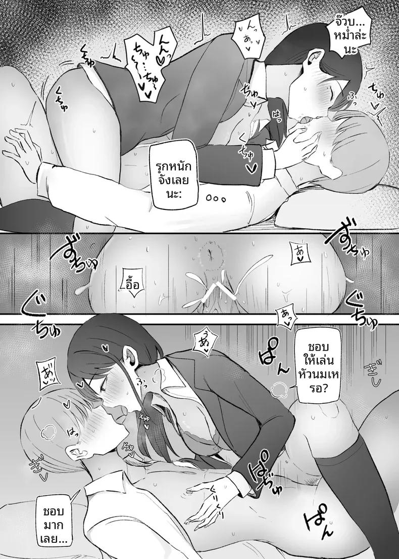 Doujin-Lc- อ่าน โดจิน มังฮวา เกาหลี ญี่ปุ่น จีน แปลไทย เธอผู้ทำให้หดหู่เเละคลายเครียดได้ (Necro) ตอนที่ 1 2 3 4 5 6 7 8 9 10 11 12 13 14 ฟรี ไม่มีโฆษณา อ่าน โดจิน Manhwa เกาหลี ญี่ปุ่น จีน เรามีครบ คัดมาให้เน้นๆ โดจิน 18+ รับประกันความฟินโดย  Doujin Lc