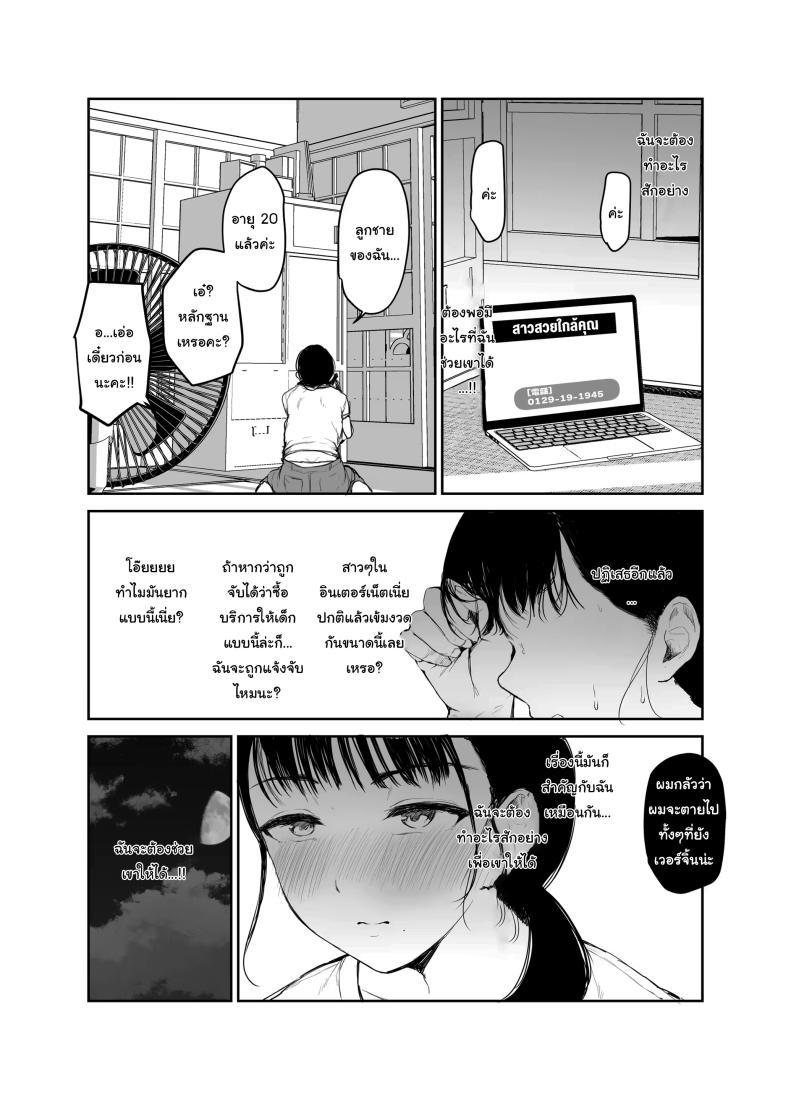Doujin-Lc- อ่าน โดจิน มังฮวา เกาหลี ญี่ปุ่น จีน แปลไทย ไม่อยากให้รู้สึกติดค้าง (Muchipan) ตอนที่ 1 2 3 4 5 6 7 8 9 10 11 12 13 14 ฟรี ไม่มีโฆษณา อ่าน โดจิน Manhwa เกาหลี ญี่ปุ่น จีน เรามีครบ คัดมาให้เน้นๆ โดจิน 18+ รับประกันความฟินโดย  Doujin Lc