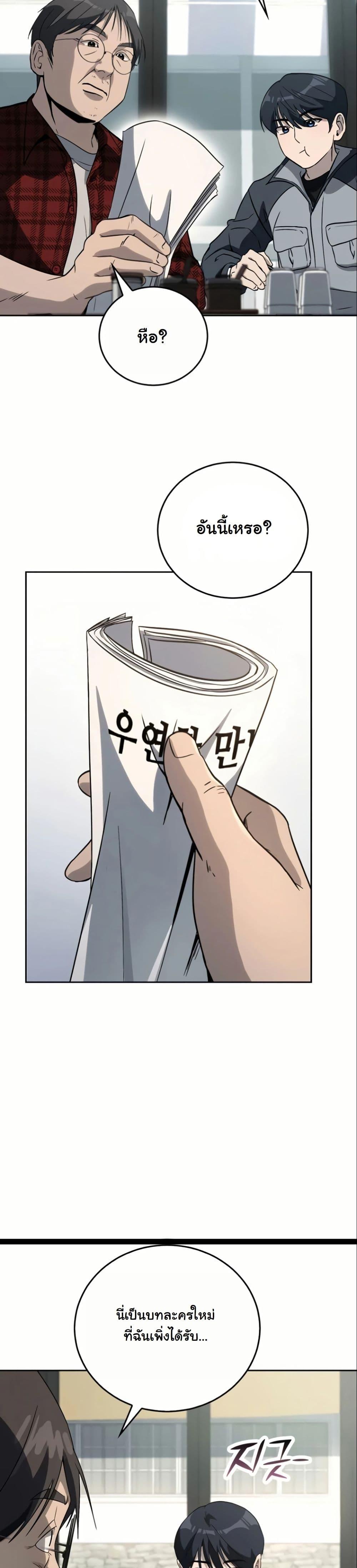 Manga-lc-com อ่านมังงะ อ่านการ์ตูน ออนไลน์ ฟรี A Thousand Faces ตอนที่ 1 2 3 4 5 6 7 8 9 10 11 12 13 14 ฟรี ไม่มีโฆษณา Manga-lc - อ่าน มังงะ อ่าน การ์ตูน ออนไลน์ อ่านมังงะ ฟรี