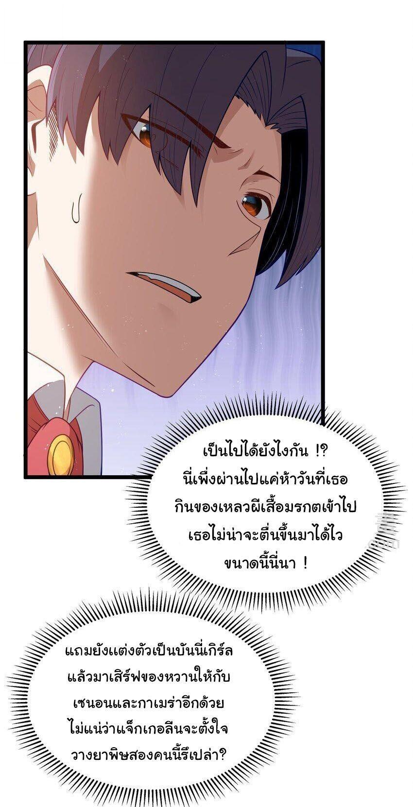 Manga-lc-com อ่านมังงะ อ่านการ์ตูน ออนไลน์ ฟรี This Hero is a Money Supremacist ตอนที่ 1 2 3 4 5 6 7 8 9 10 11 12 13 14 ฟรี ไม่มีโฆษณา Manga-lc - อ่าน มังงะ อ่าน การ์ตูน ออนไลน์ อ่านมังงะ ฟรี