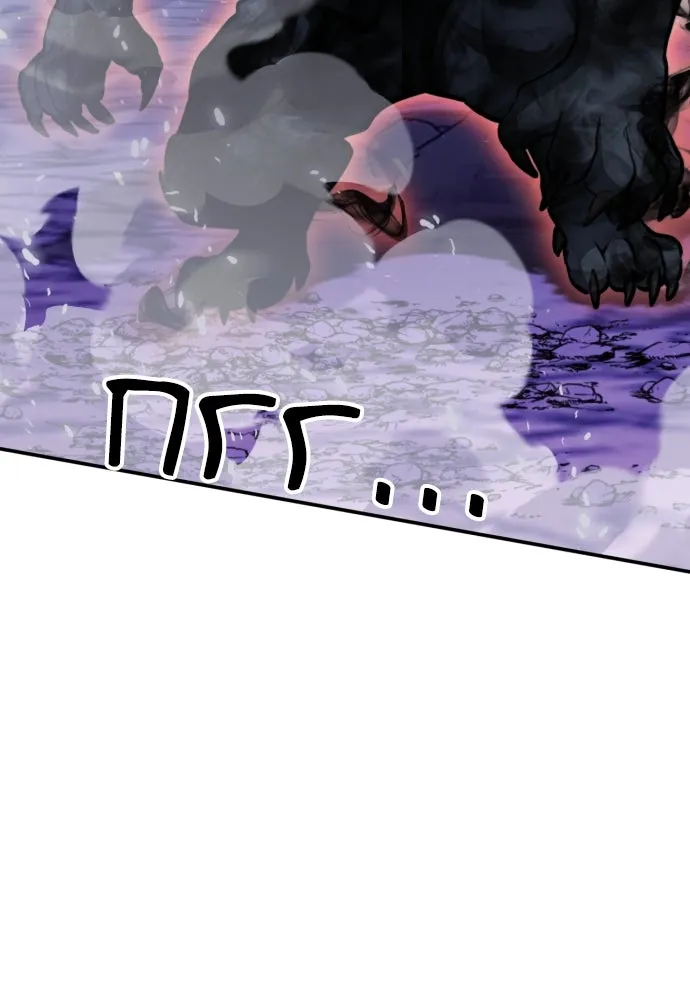 ดรูอิดแห่งสถานีโซล ตอนที่ 163 รูปที่ 169