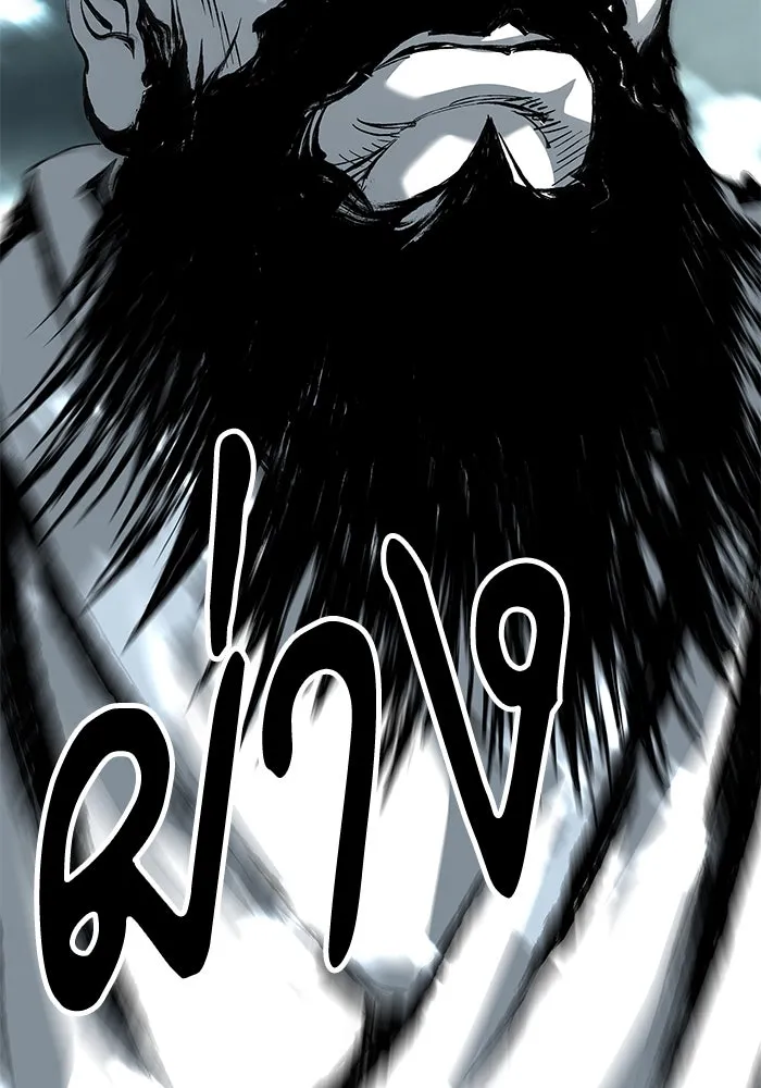 คุณปู่จอมยุทธกับหลานสาวสุดแกร่ง ตอนที่ 63 รูปที่ 134