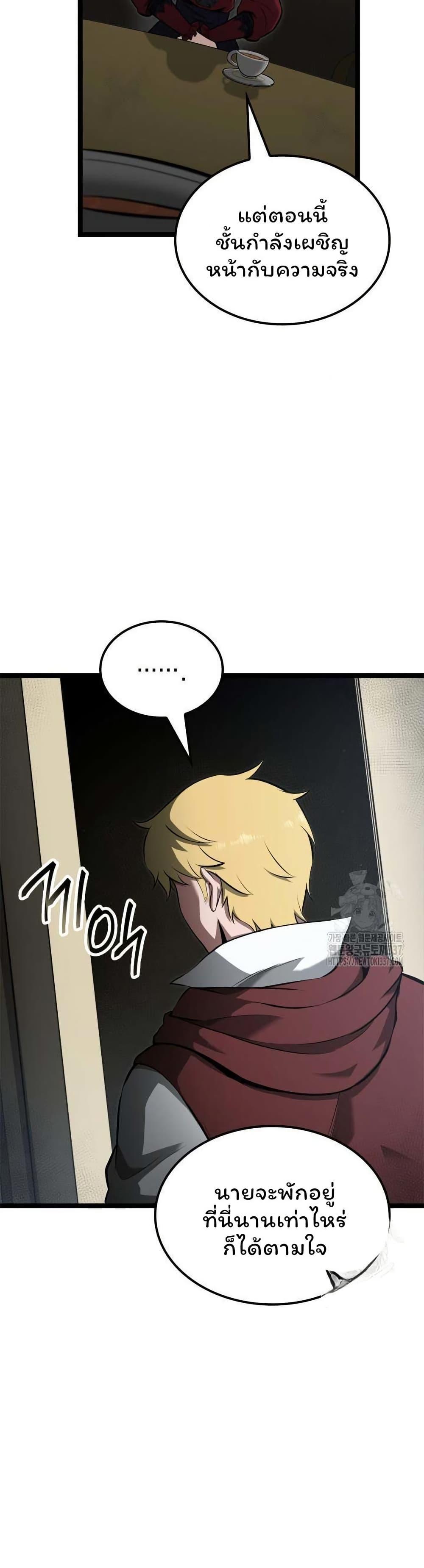 Manga-lc-com อ่านมังงะ อ่านการ์ตูน ออนไลน์ ฟรี Boxer Kali ตอนที่ 1 2 3 4 5 6 7 8 9 10 11 12 13 14 ฟรี ไม่มีโฆษณา Manga-lc - อ่าน มังงะ อ่าน การ์ตูน ออนไลน์ อ่านมังงะ ฟรี