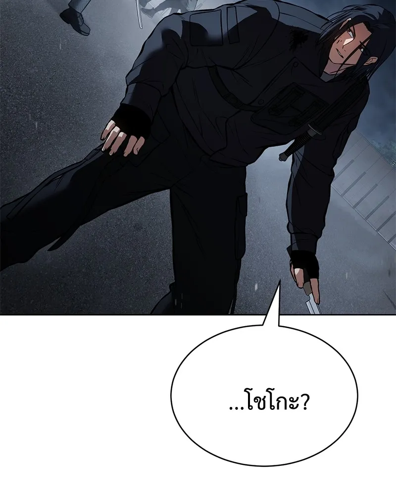 แบคXX ตอนที่ 59 รูปที่ 17