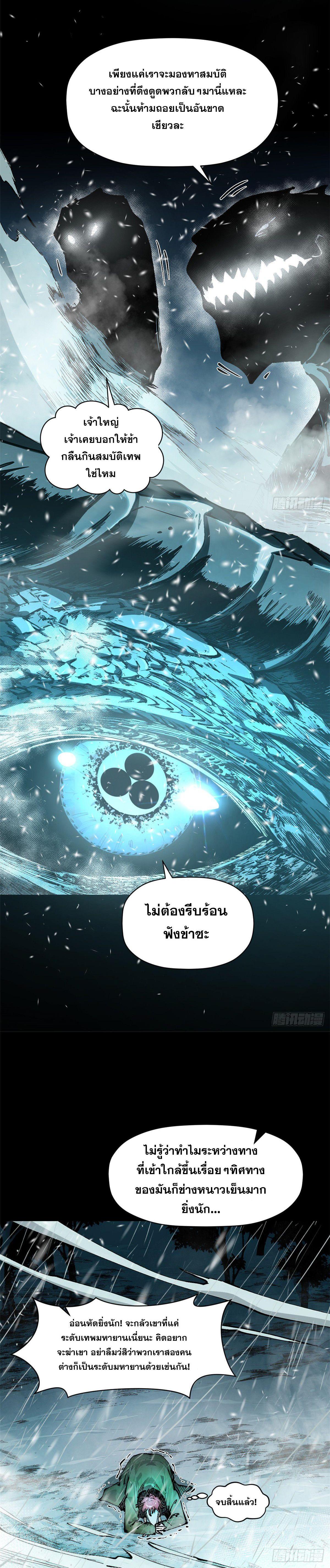Manga-lc-com อ่านมังงะ อ่านการ์ตูน ออนไลน์ ฟรี Top Tier Providence ตอนที่ 1 2 3 4 5 6 7 8 9 10 11 12 13 14 ฟรี ไม่มีโฆษณา Manga-lc - อ่าน มังงะ อ่าน การ์ตูน ออนไลน์ อ่านมังงะ ฟรี