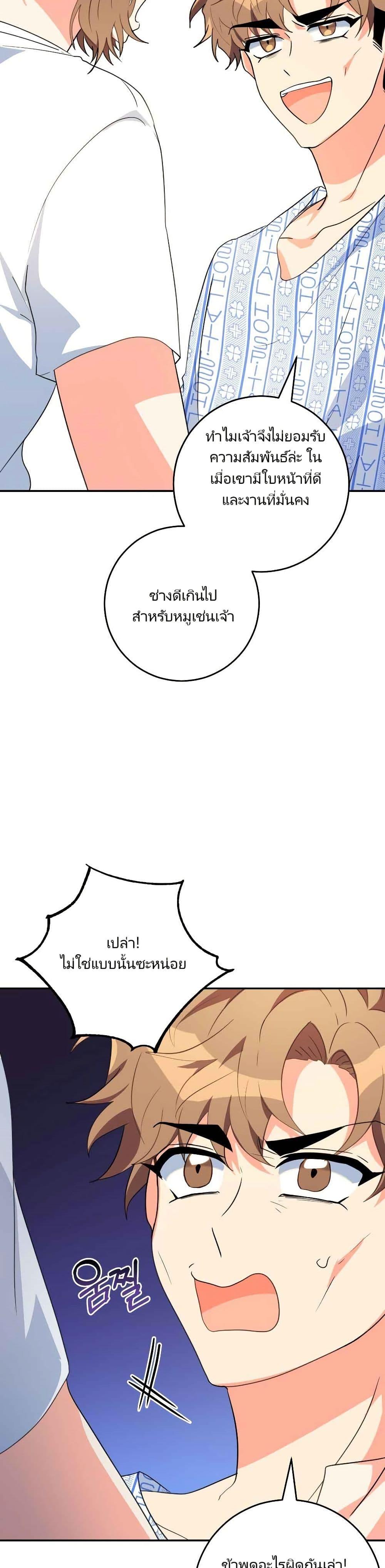 Manga-lc-com อ่านมังงะ อ่านการ์ตูน ออนไลน์ ฟรี I’m the Main Character’s Little Sister ตอนที่ 1 2 3 4 5 6 7 8 9 10 11 12 13 14 ฟรี ไม่มีโฆษณา Manga-lc - อ่าน มังงะ อ่าน การ์ตูน ออนไลน์ อ่านมังงะ ฟรี