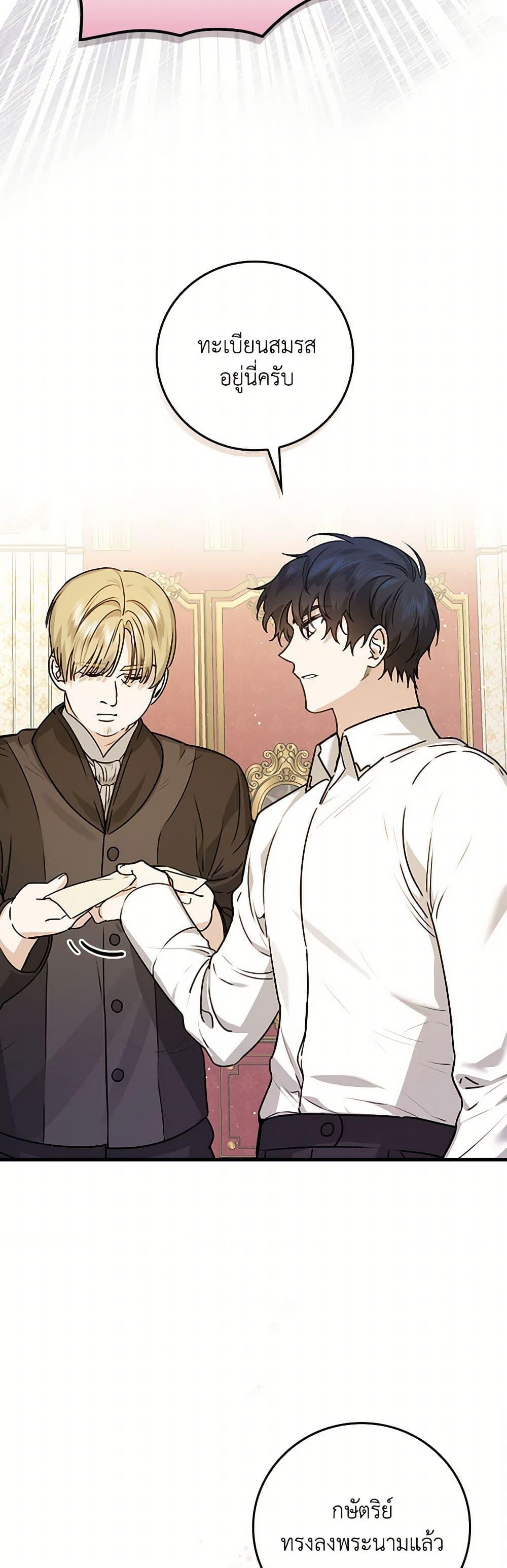 Manga-lc-com อ่านมังงะ อ่านการ์ตูน ออนไลน์ ฟรี The Perfect Plan for a Fairy-Tale Ending ตอนที่ 1 2 3 4 5 6 7 8 9 10 11 12 13 14 ฟรี ไม่มีโฆษณา Manga-lc - อ่าน มังงะ อ่าน การ์ตูน ออนไลน์ อ่านมังงะ ฟรี