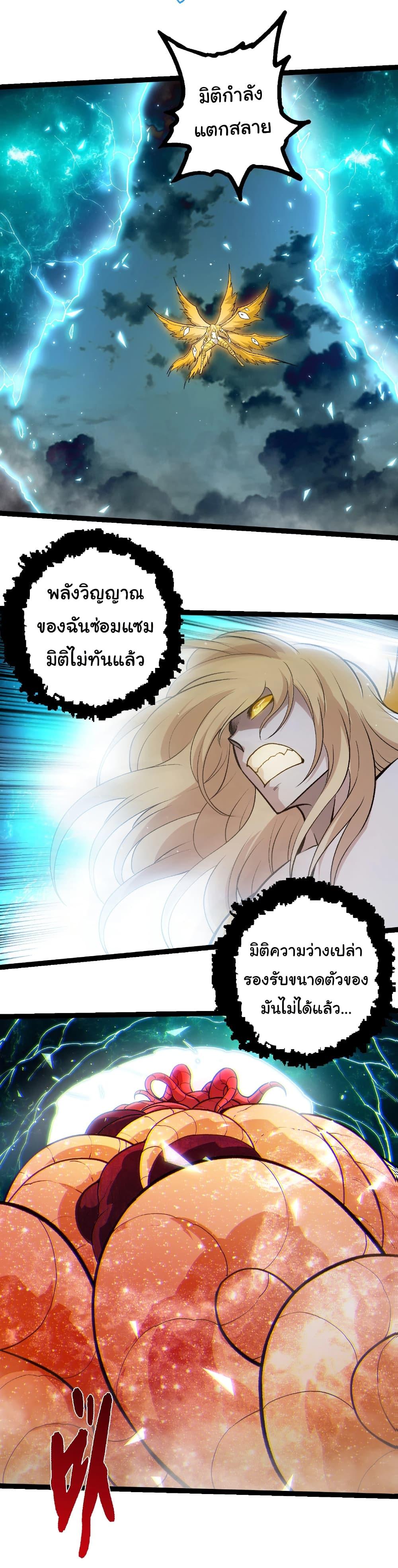 Manga-lc-com อ่านมังงะ อ่านการ์ตูน ออนไลน์ ฟรี Evolution from the Big Tree ตอนที่ 1 2 3 4 5 6 7 8 9 10 11 12 13 14 ฟรี ไม่มีโฆษณา Manga-lc - อ่าน มังงะ อ่าน การ์ตูน ออนไลน์ อ่านมังงะ ฟรี