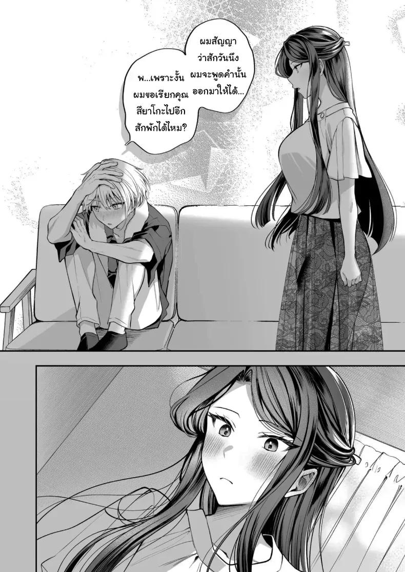 Doujin-Lc- อ่าน โดจิน มังฮวา เกาหลี ญี่ปุ่น จีน แปลไทย คำพูดที่เกลียดที่สุด ตอนที่ 1 2 3 4 5 6 7 8 9 10 11 12 13 14 ฟรี ไม่มีโฆษณา อ่าน โดจิน Manhwa เกาหลี ญี่ปุ่น จีน เรามีครบ คัดมาให้เน้นๆ โดจิน 18+ รับประกันความฟินโดย  Doujin Lc