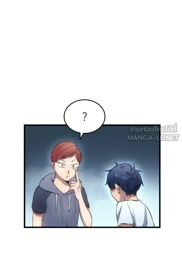 นักเตะแข้งสวรรค์ ตอนที่ 4 รูปที่ 42