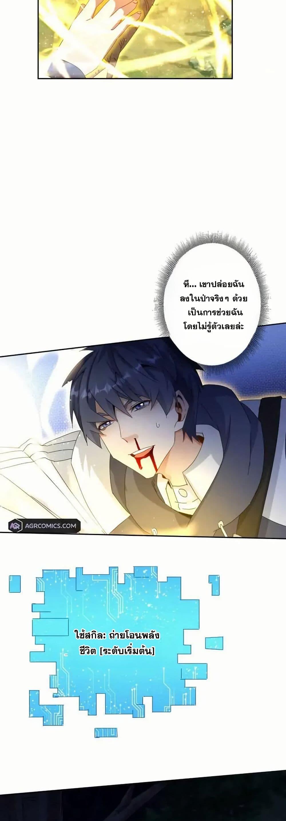 Manga-lc-com อ่านมังงะ อ่านการ์ตูน ออนไลน์ ฟรี Aiming for Maximal Level in a Post-Apocalyptic World ตอนที่ 1 2 3 4 5 6 7 8 9 10 11 12 13 14 ฟรี ไม่มีโฆษณา Manga-lc - อ่าน มังงะ อ่าน การ์ตูน ออนไลน์ อ่านมังงะ ฟรี